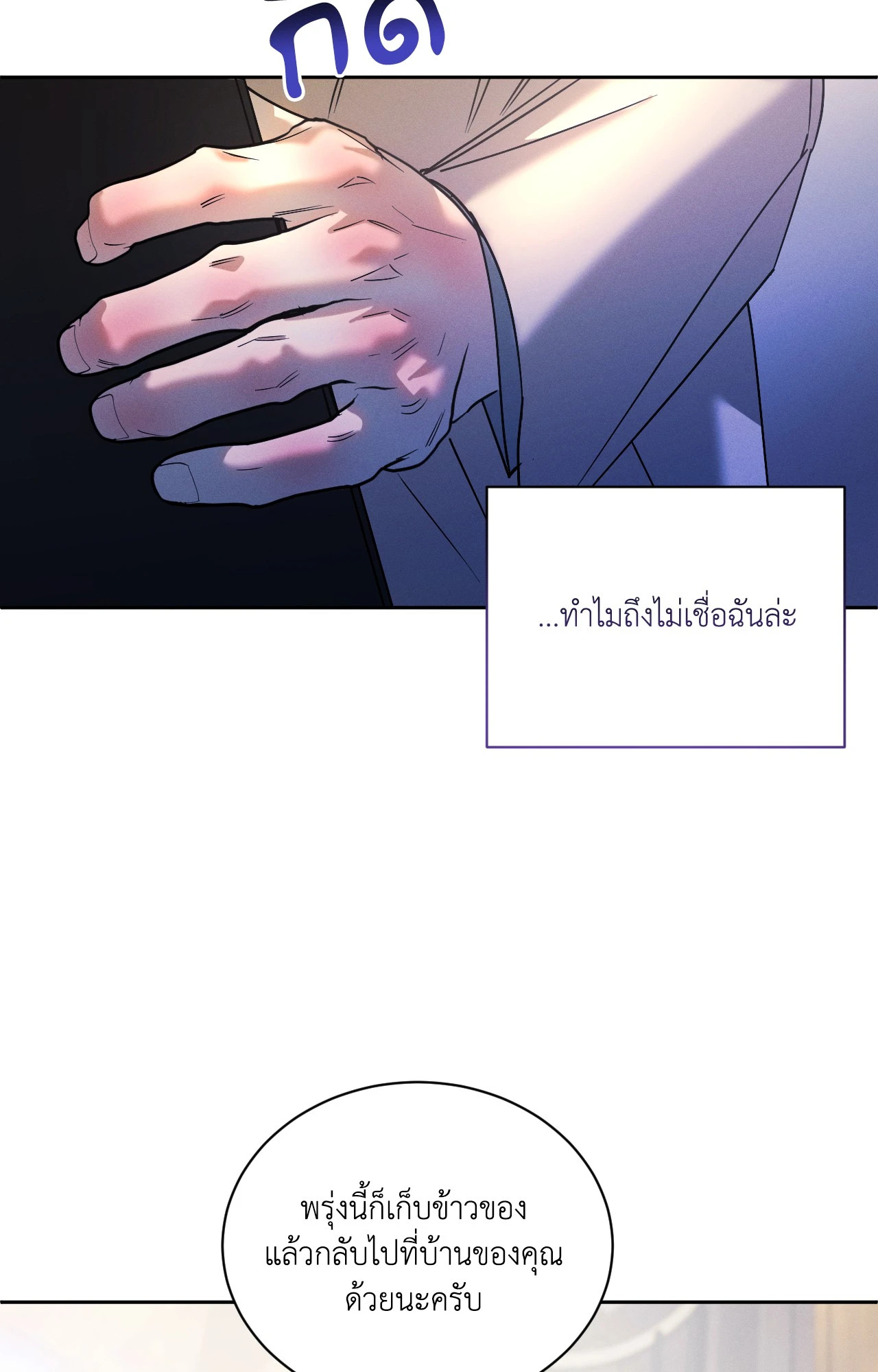 หน้า 55