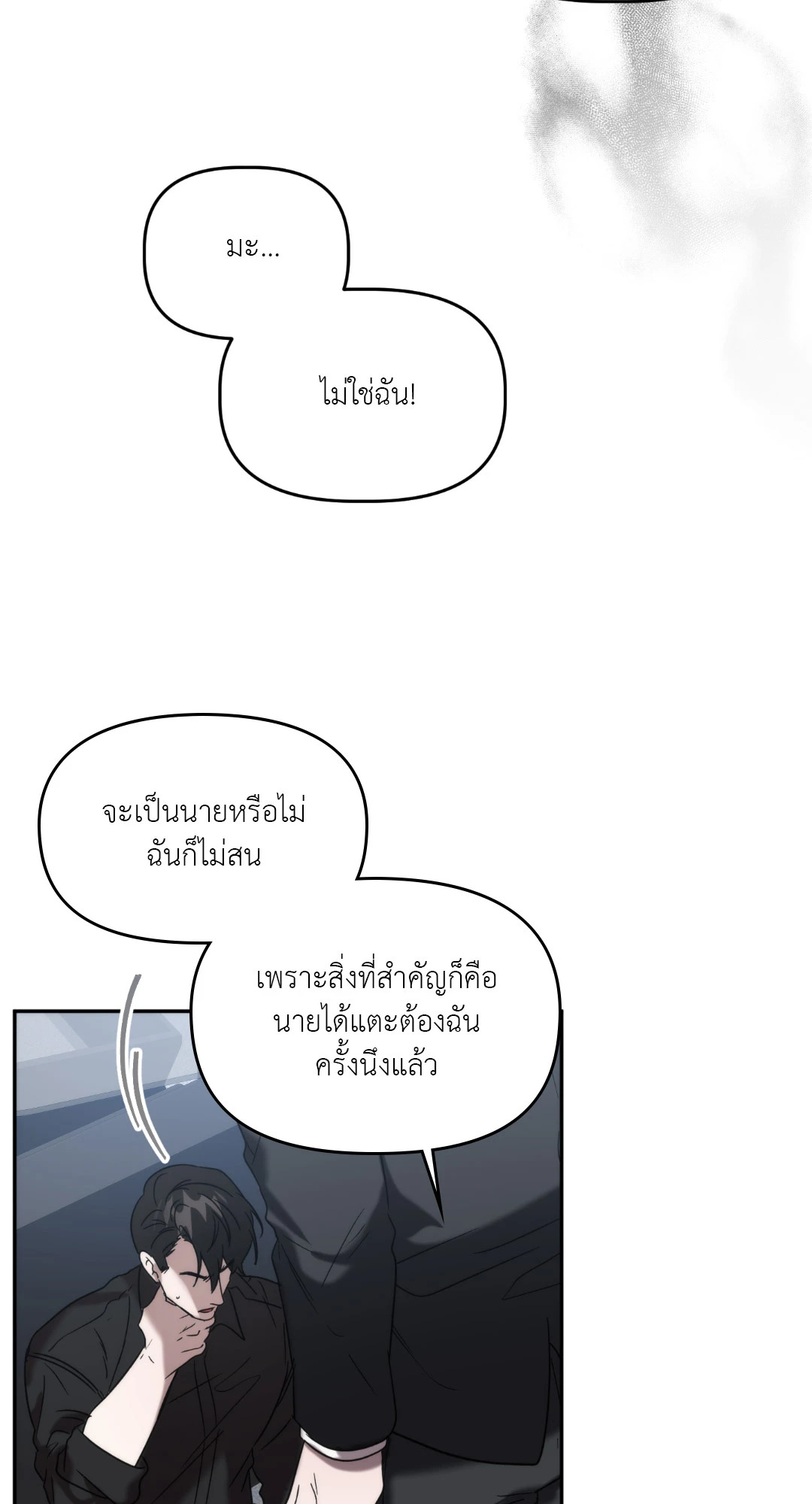 หน้า 56