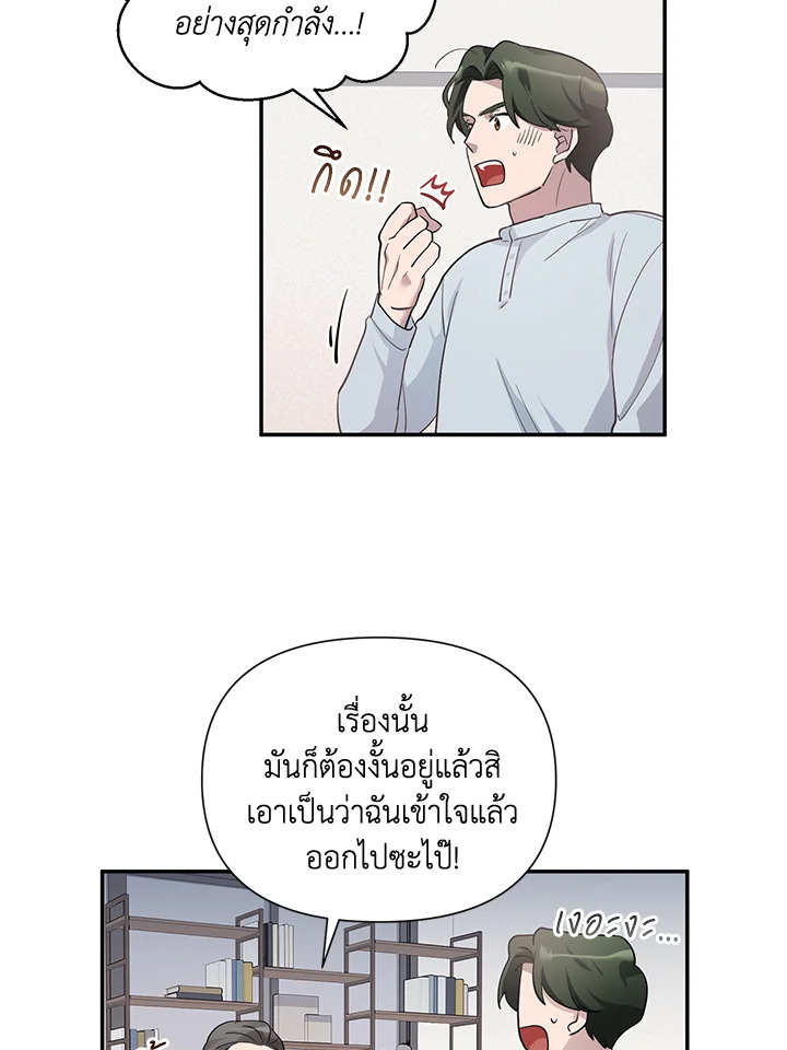 หน้า 88