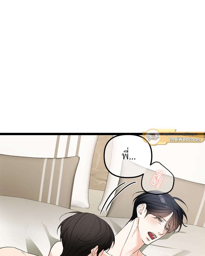 หน้า 99