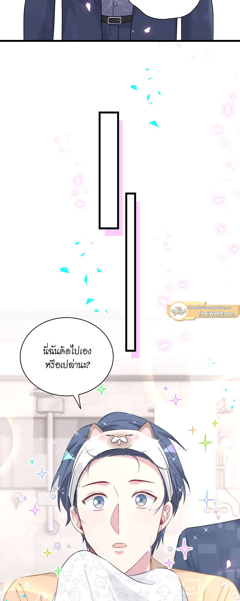 หน้า 33