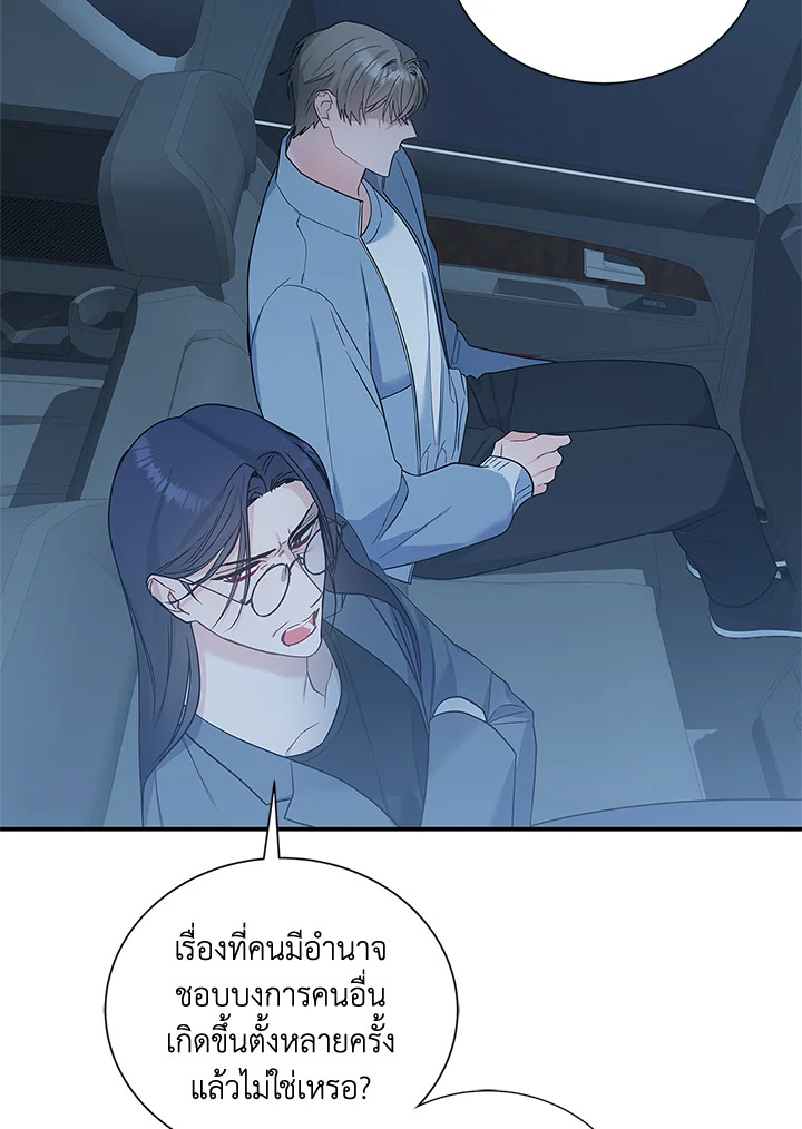 หน้า 83