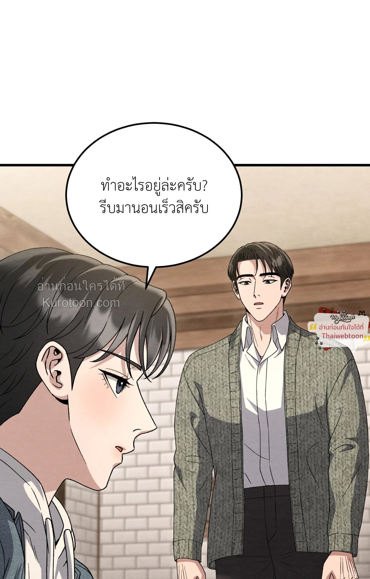 หน้า 73