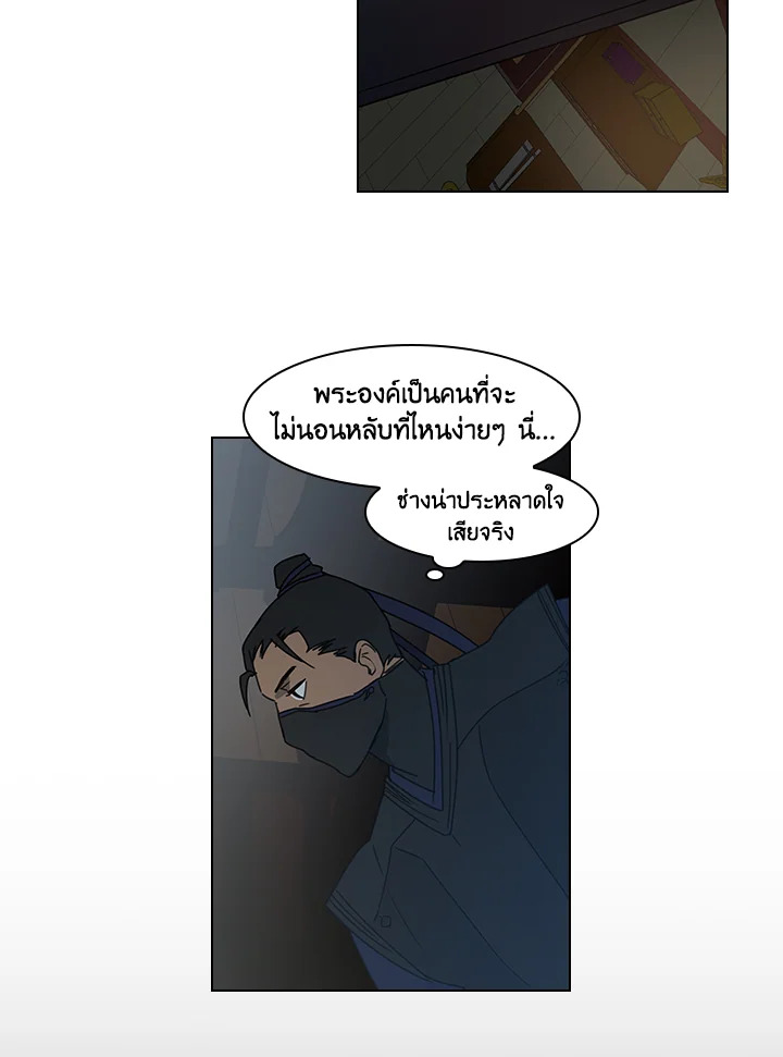 หน้า 36
