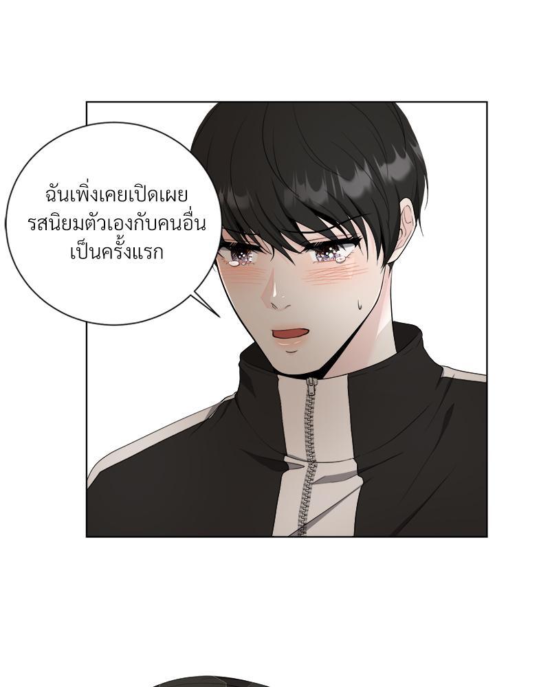 หน้า 71