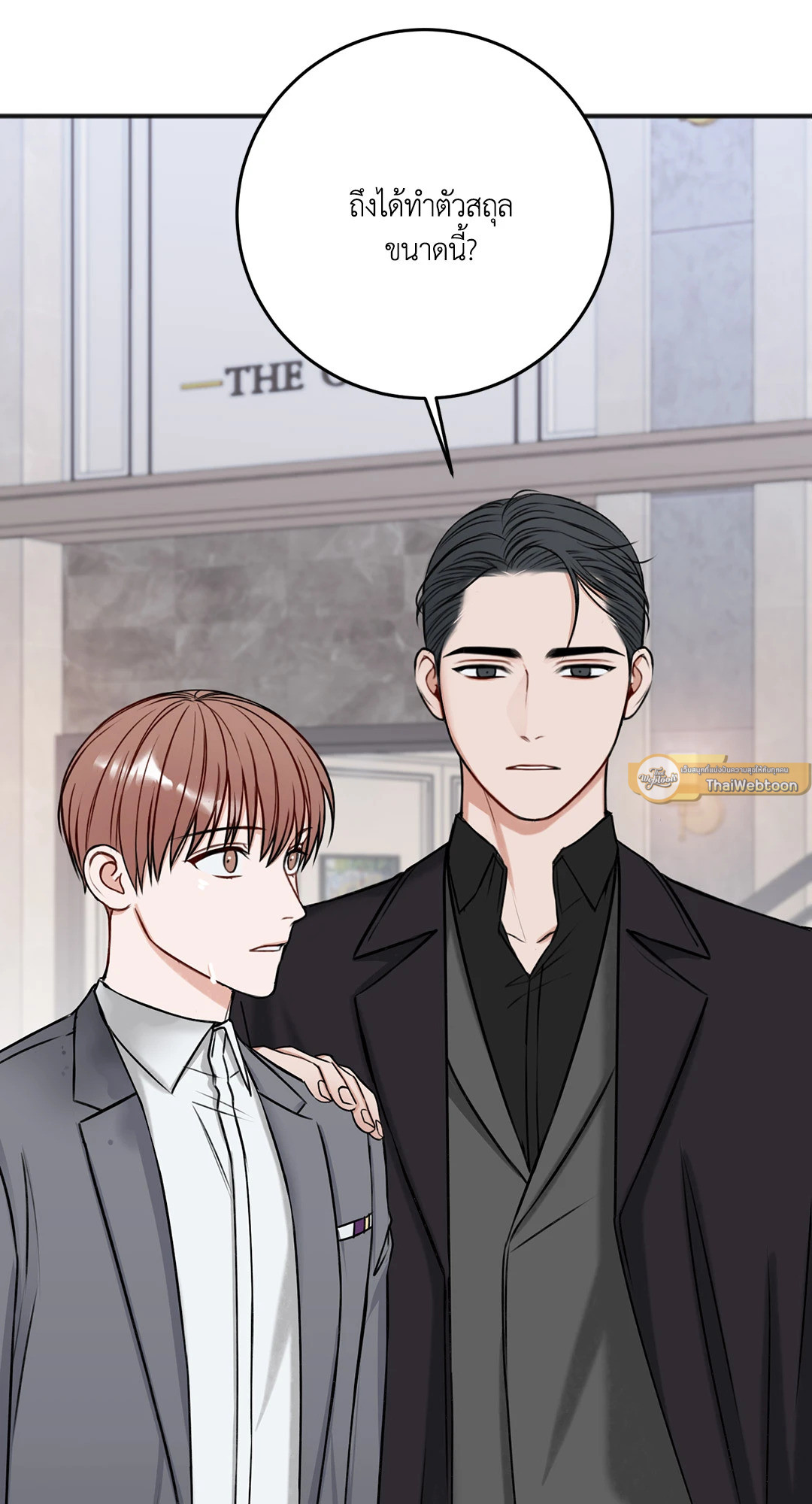 หน้า 90