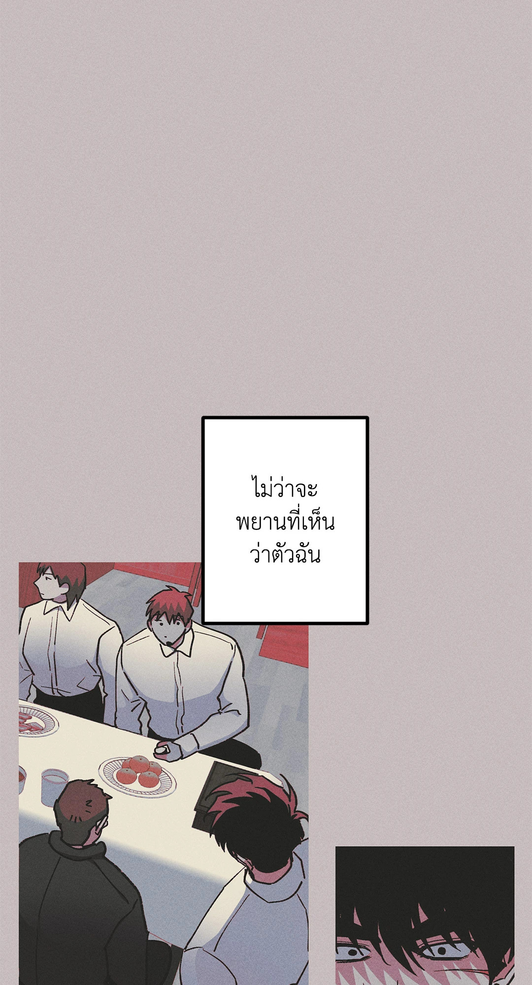 ภารกิจร้ายกลายเป็นรัก | Kill Me if You Can ตอนที่ 48 - รูปที่ 2