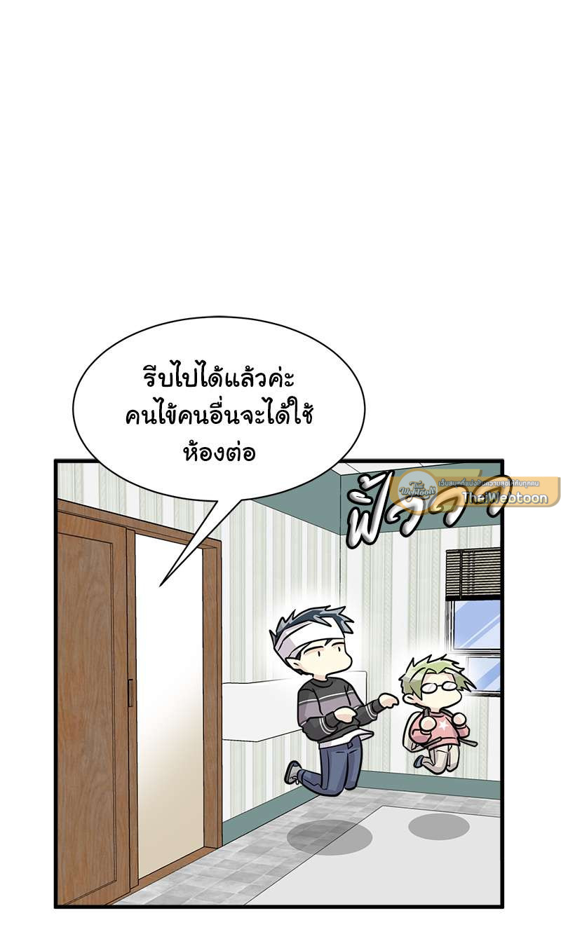 หน้า 76