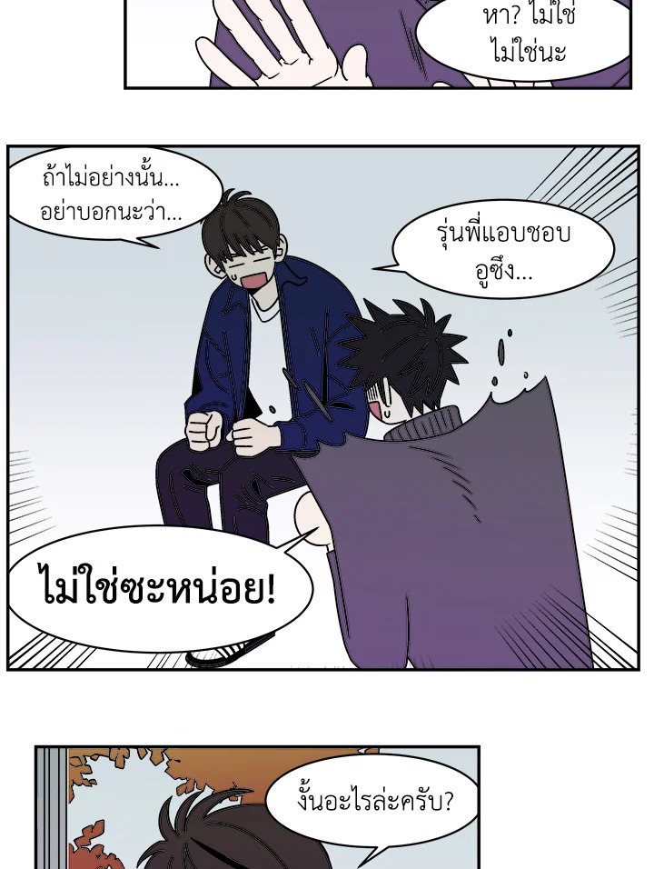 หน้า 38
