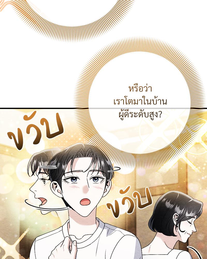 หน้า 106