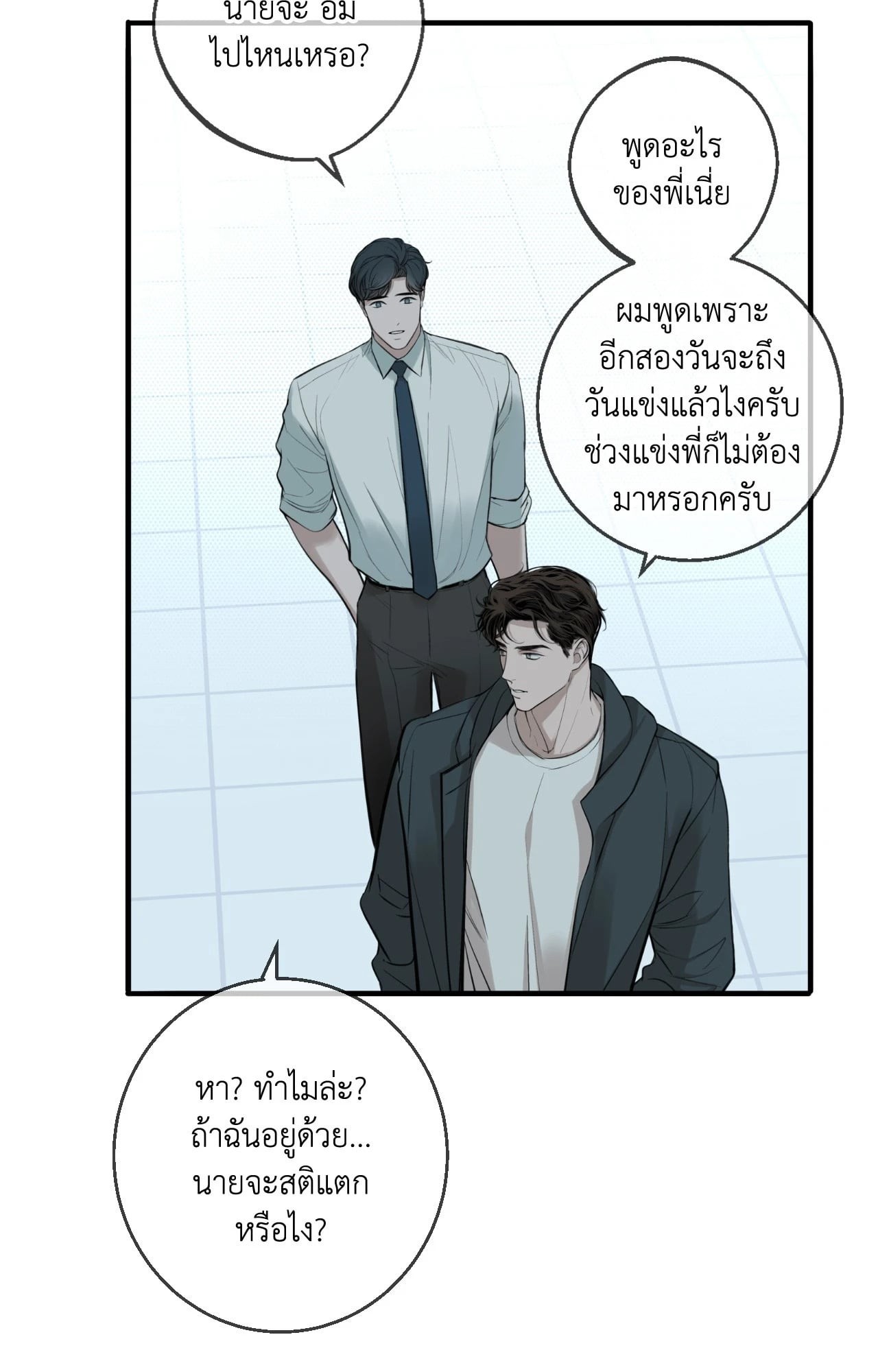 หน้า 84