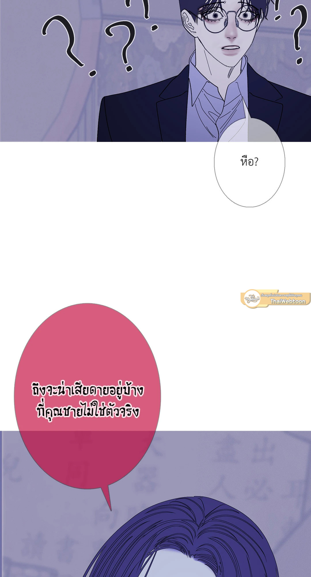 หน้า 68