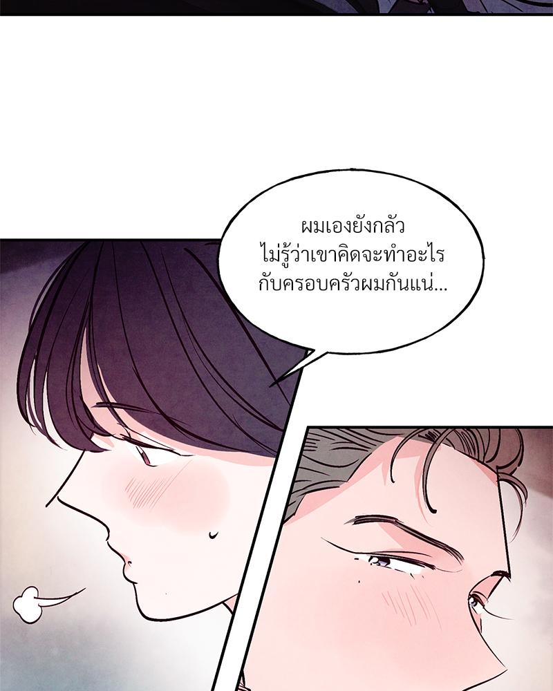 หน้า 74