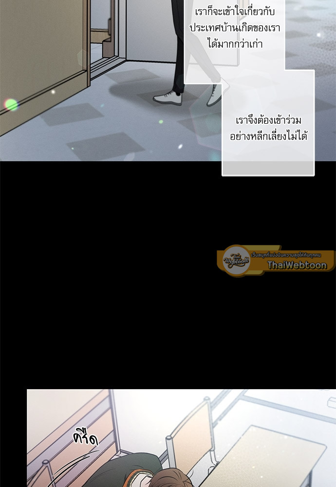 หน้า 79