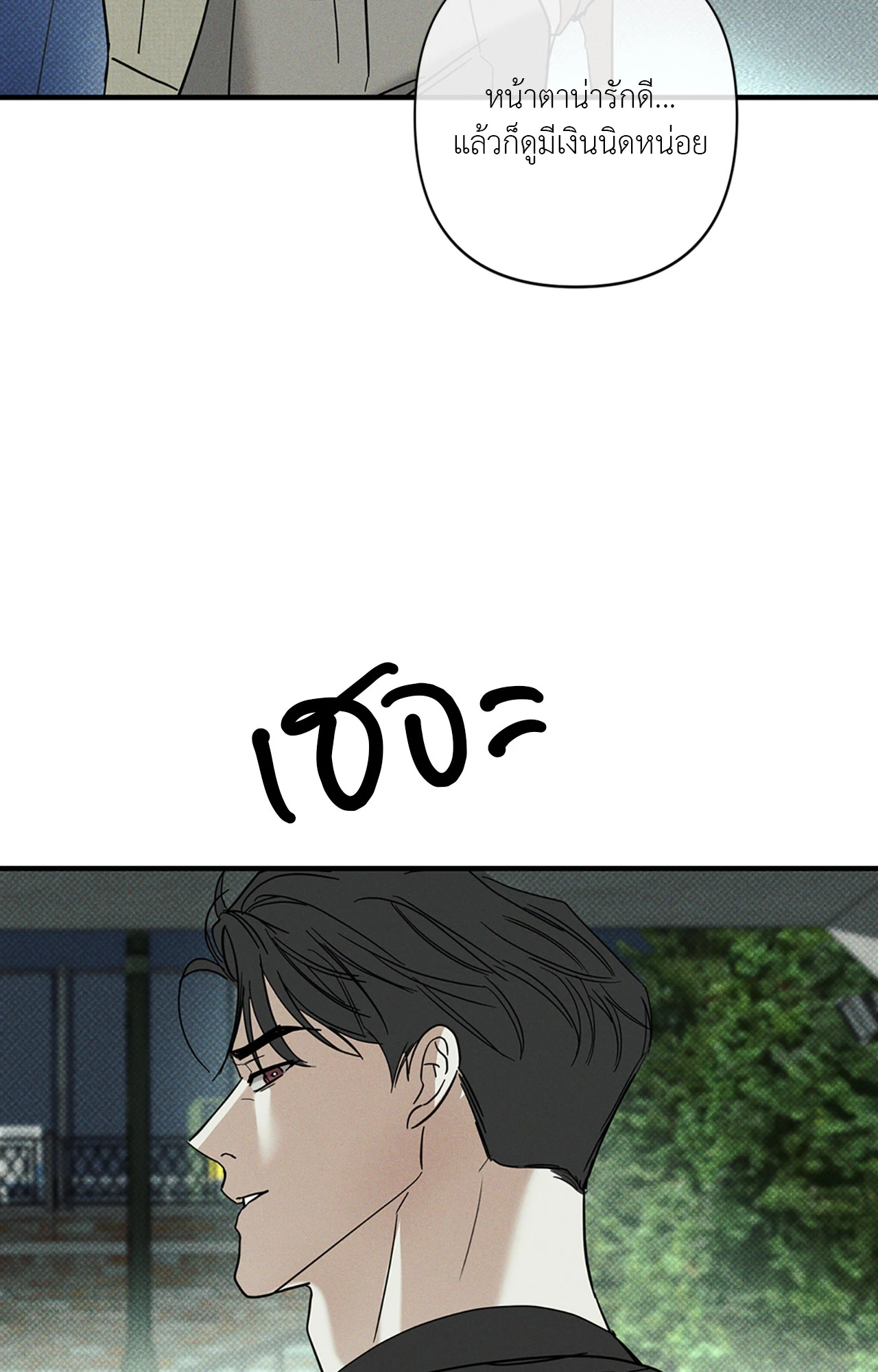 หน้า 91