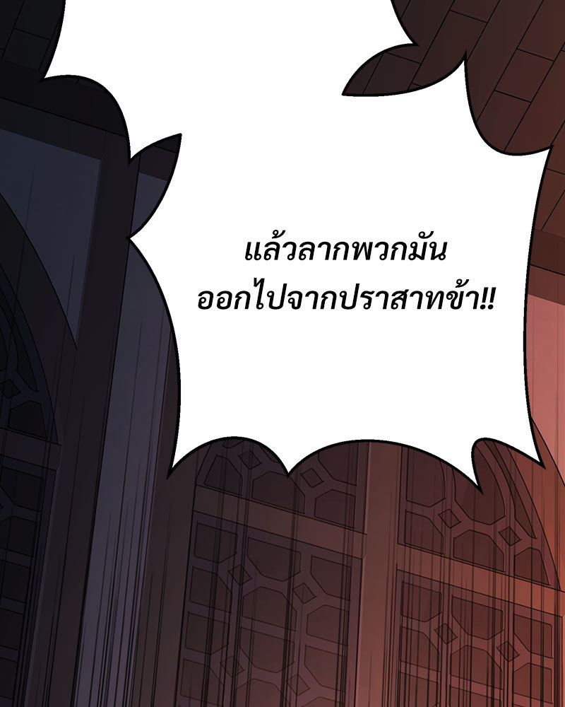 หน้า 106