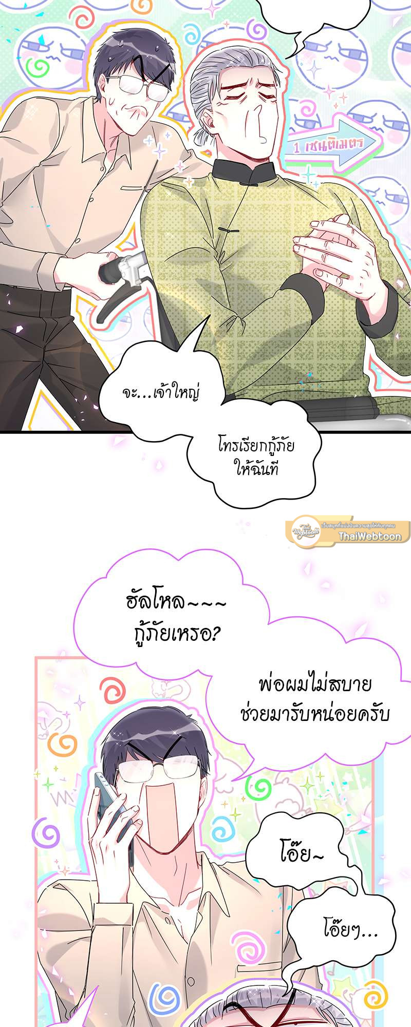 หน้า 5