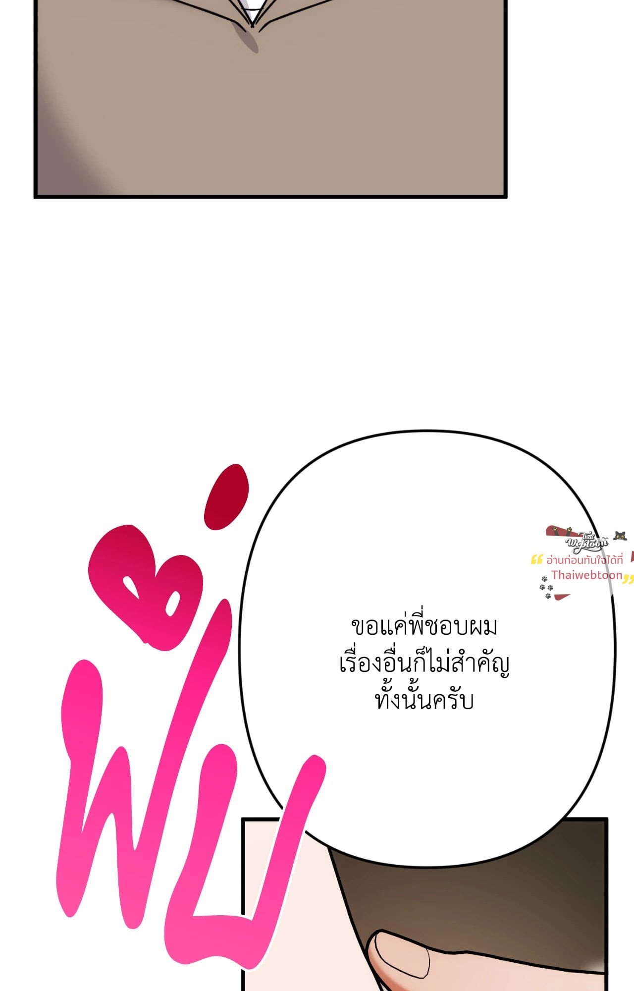 หน้า 80
