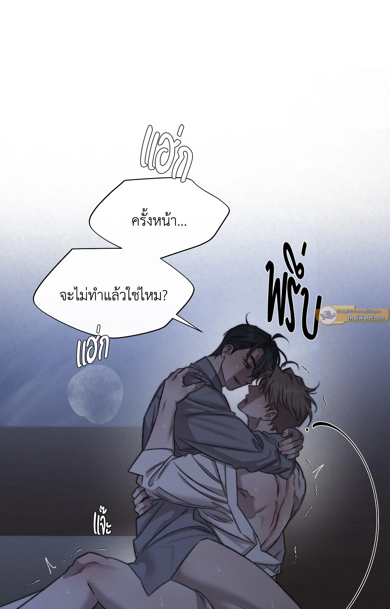 หน้า 45
