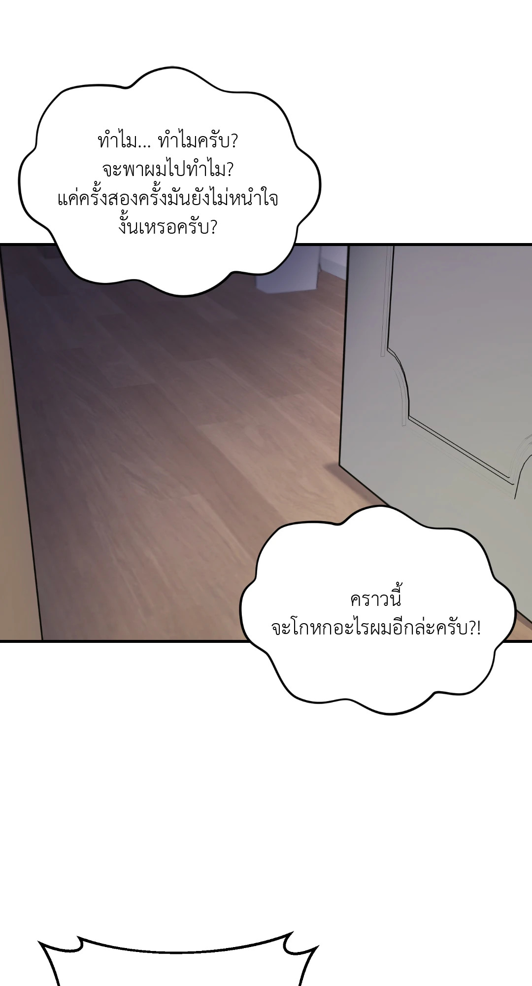 หน้า 57