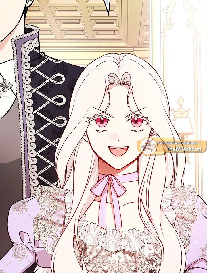 ฉันคนนี้จะเป็นแม่ของผู้กล้า | Seducing the Monster Duke ตอนที่ 78 - รูปที่ 2