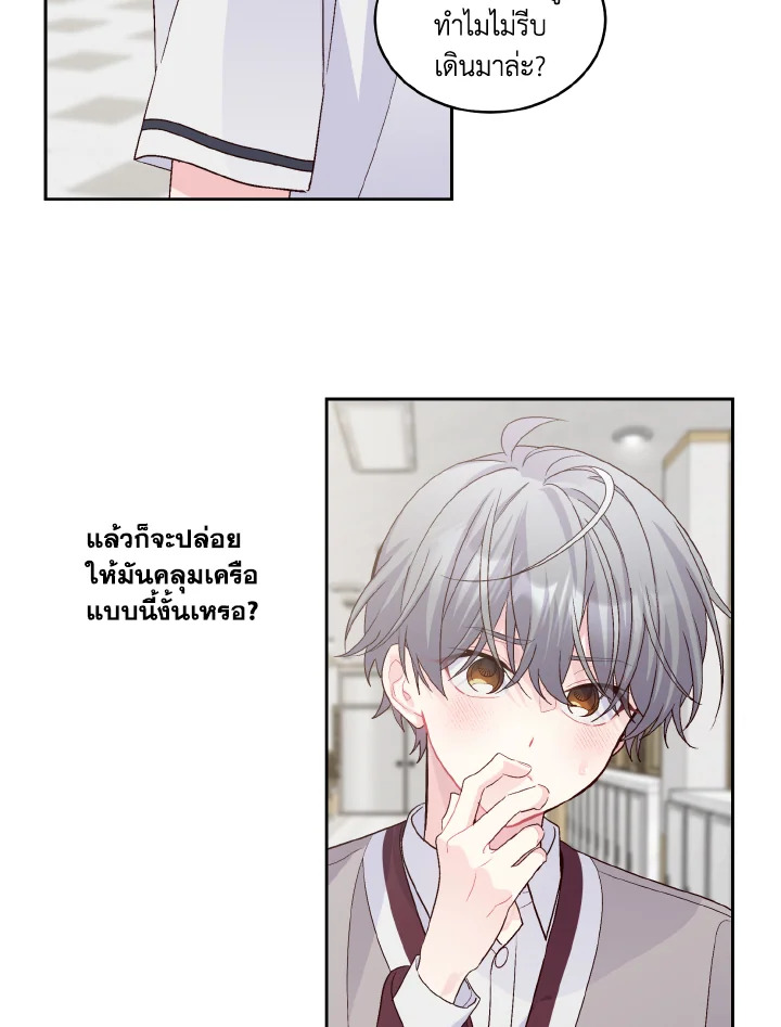 หน้า 53