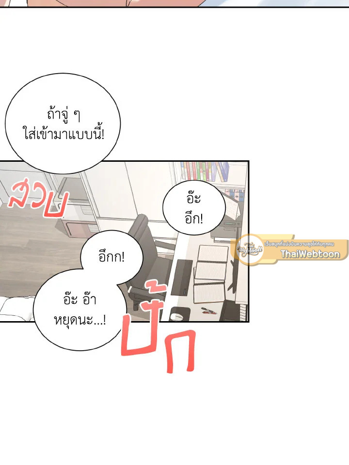 หน้า 63