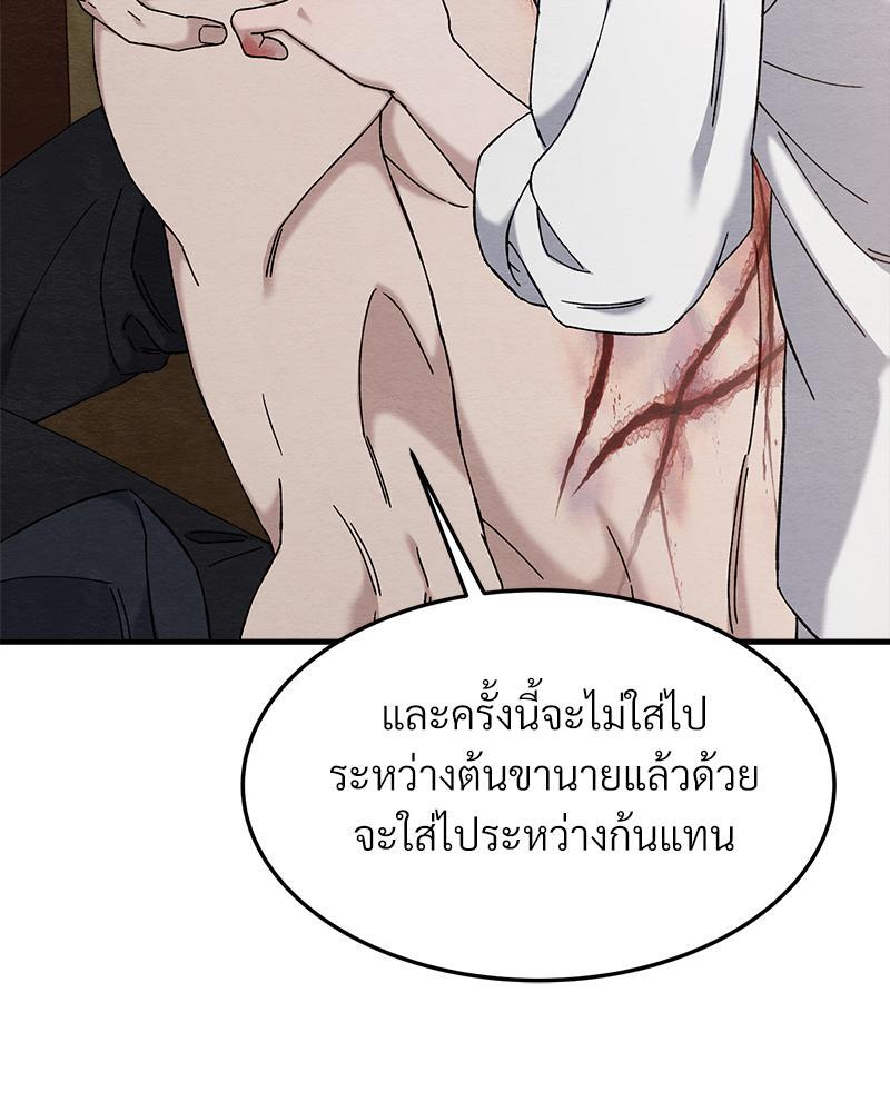 หน้า 106