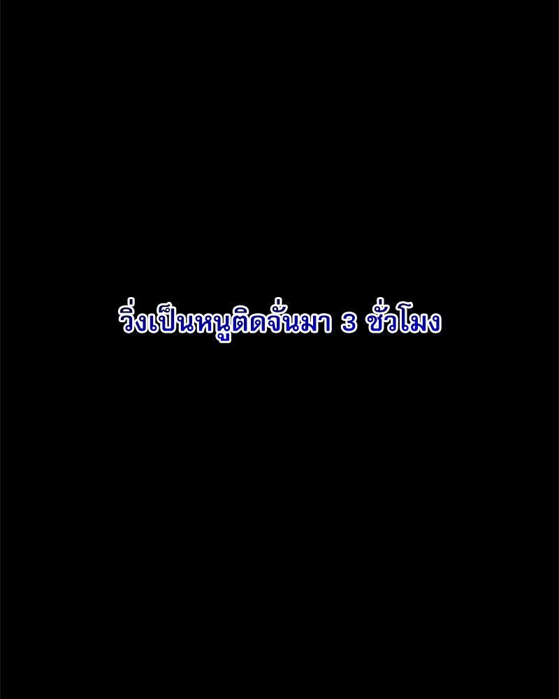 หน้า 100