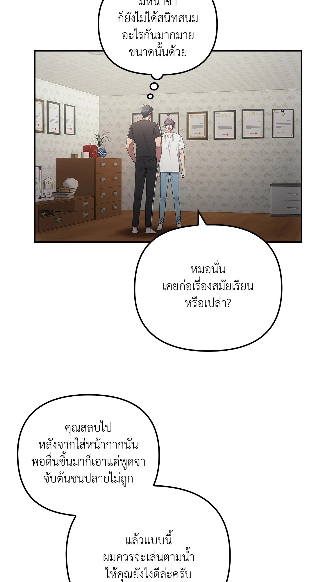 หน้า 36