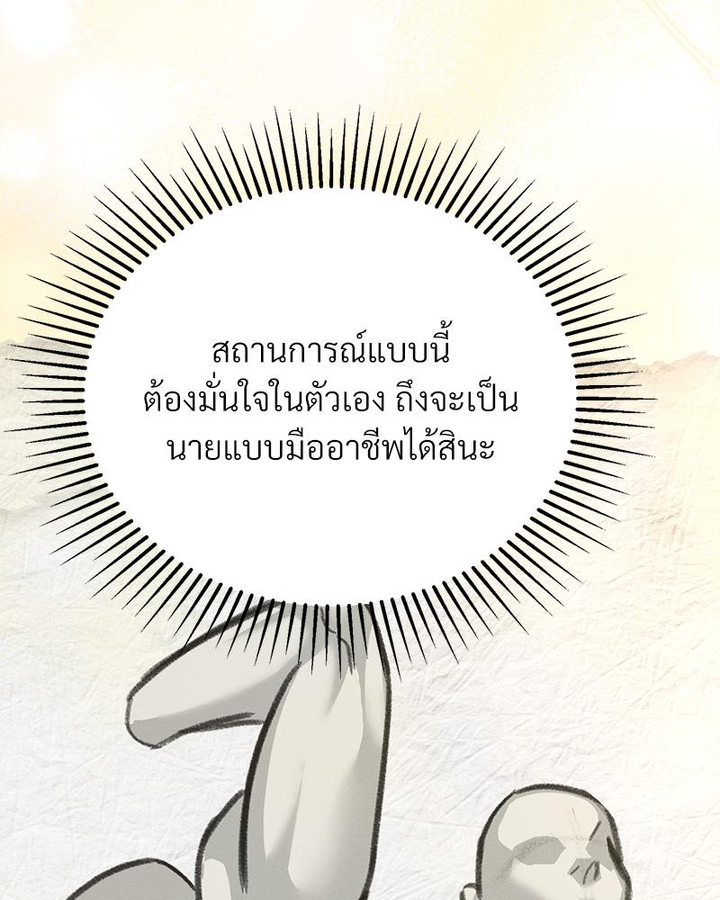 หน้า 83