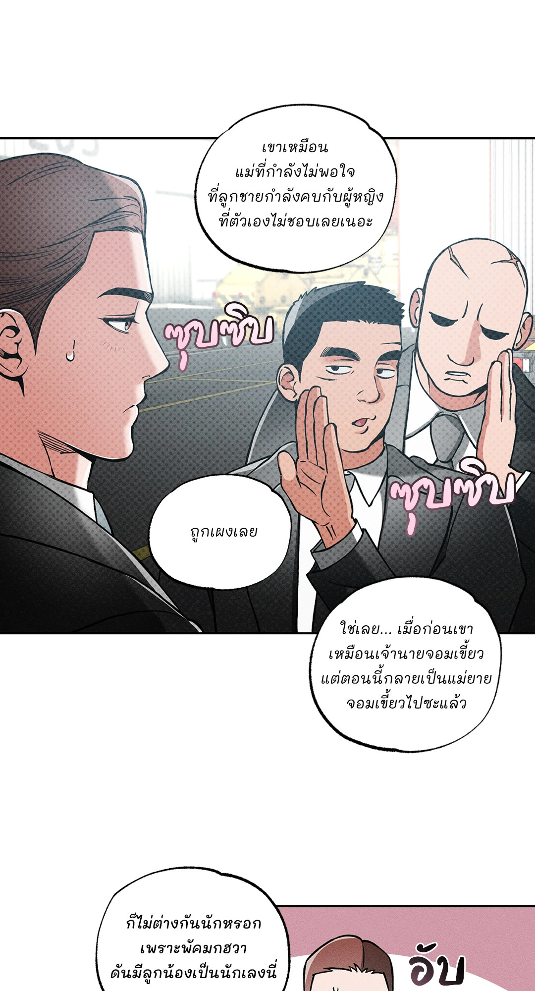 หน้า 45