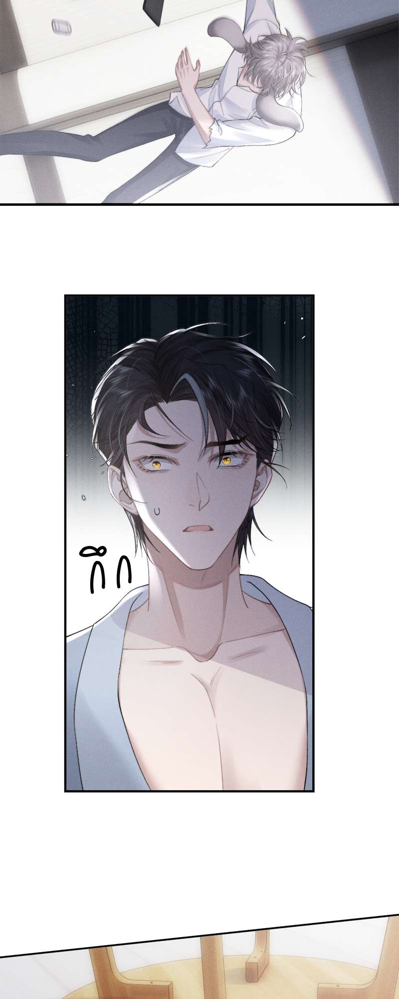 หน้า 25