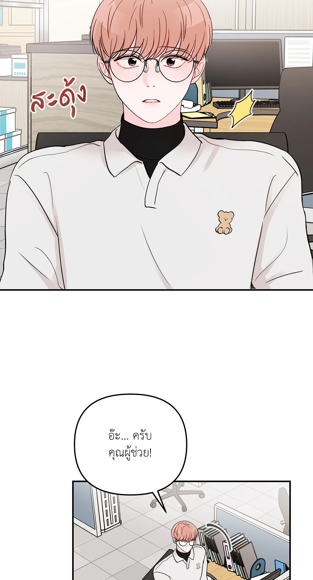 หน้า 56