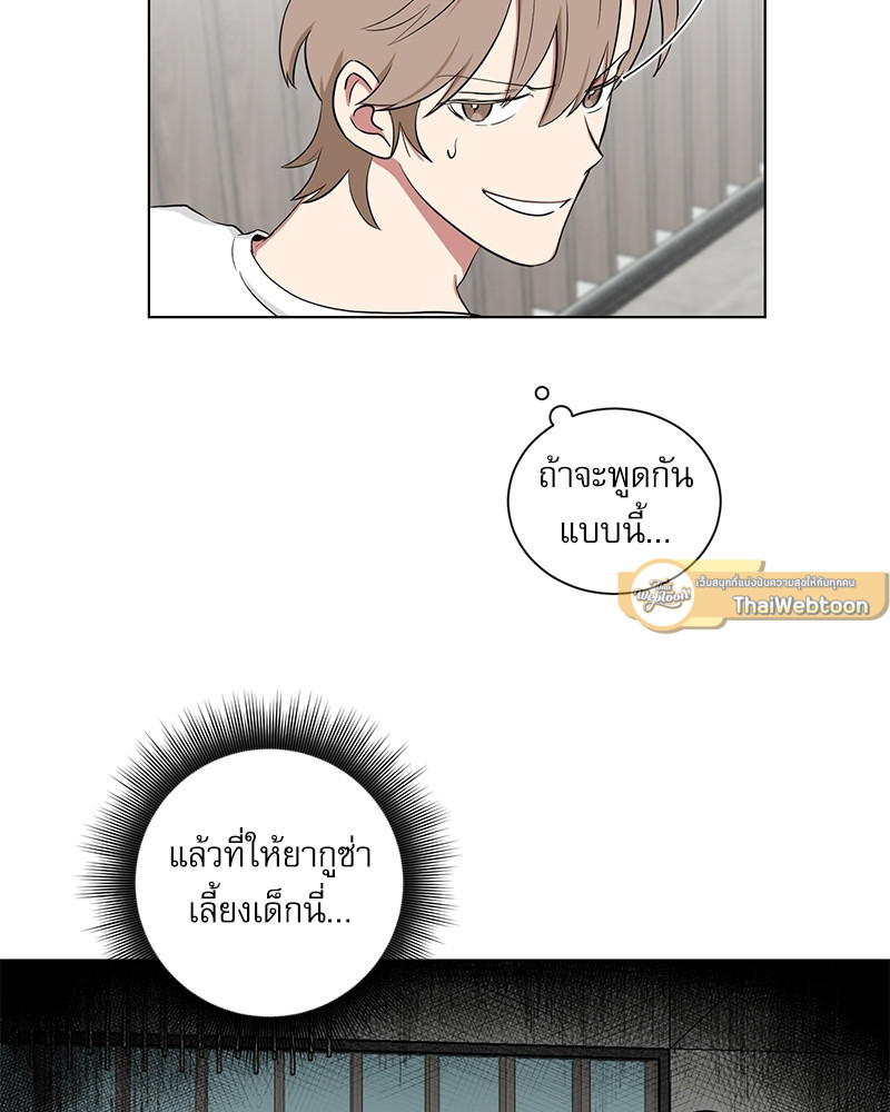 หน้า 93