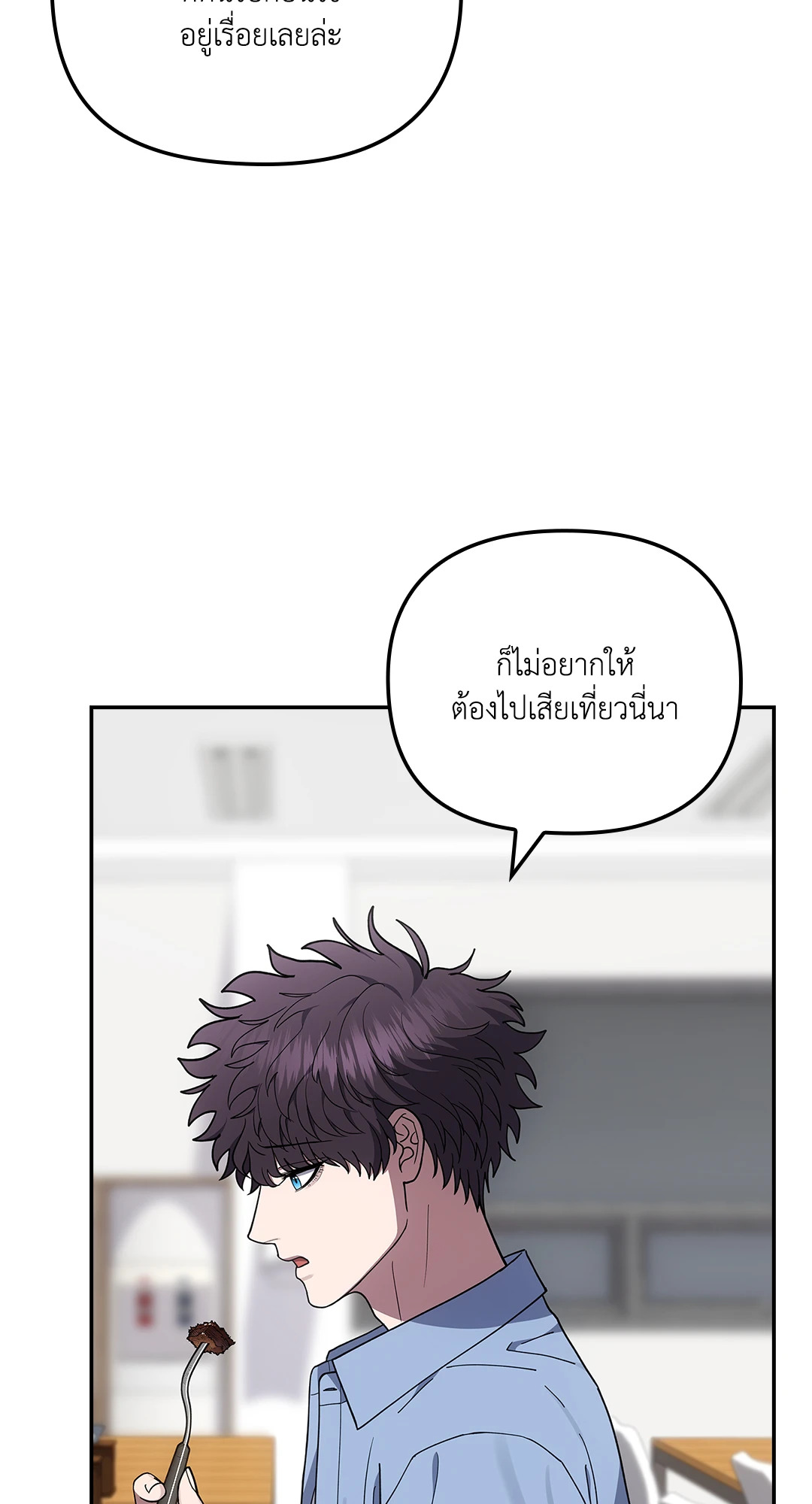 หน้า 67