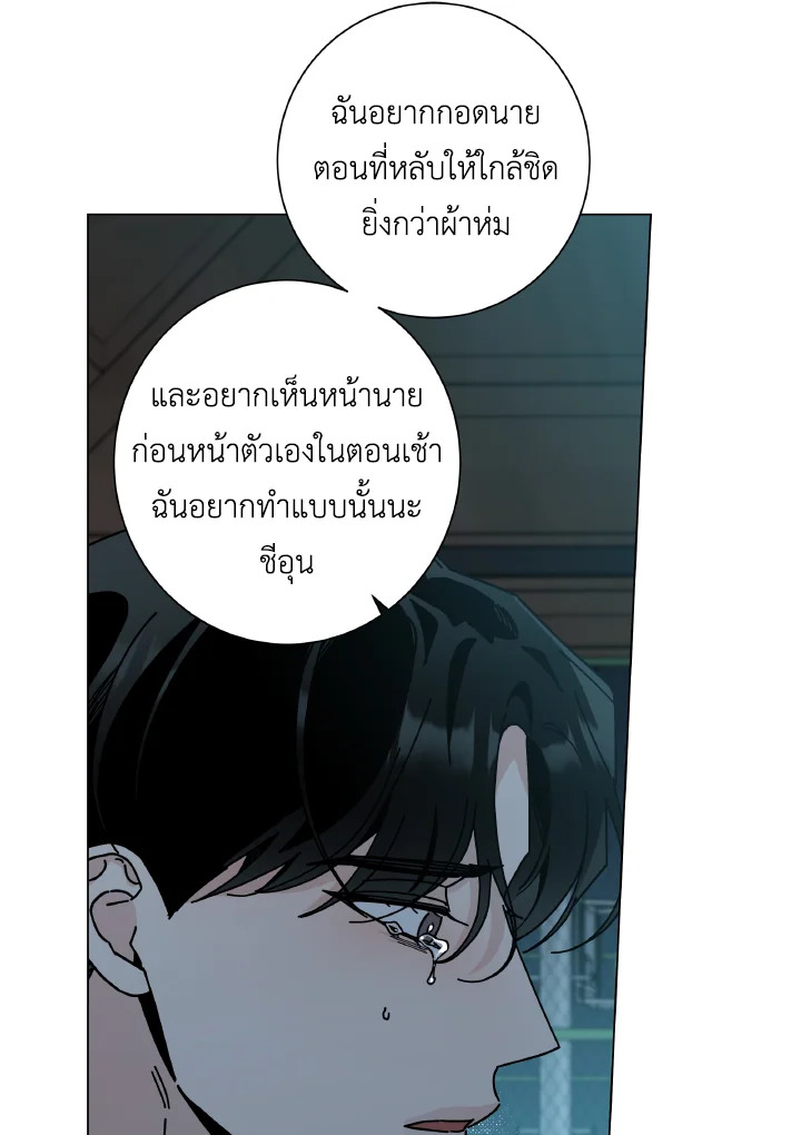 หน้า 98