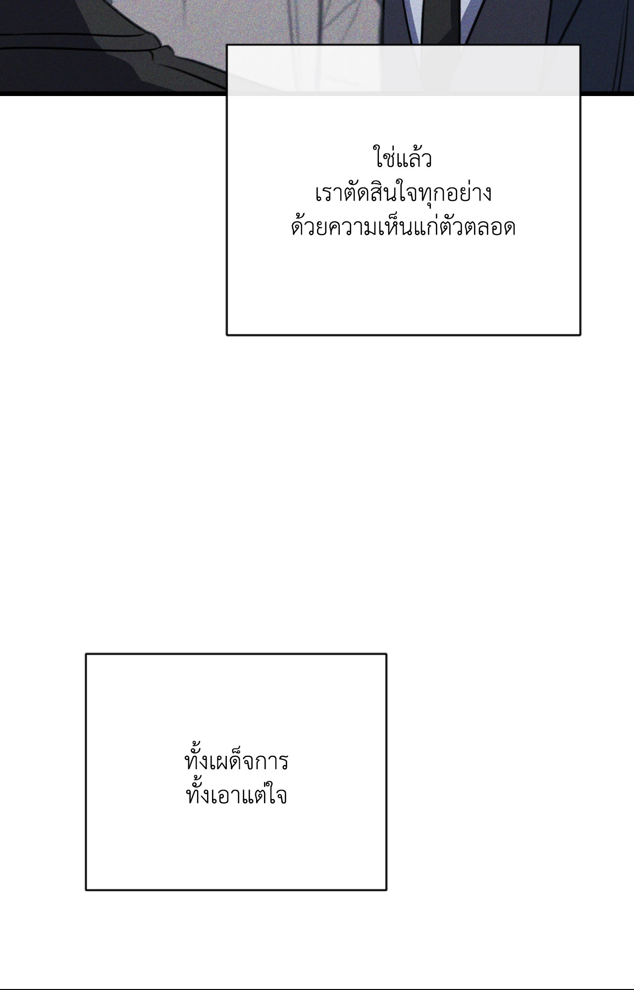 หน้า 88