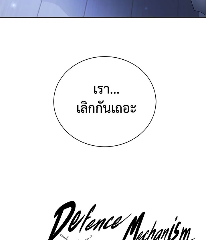 หน้า 98