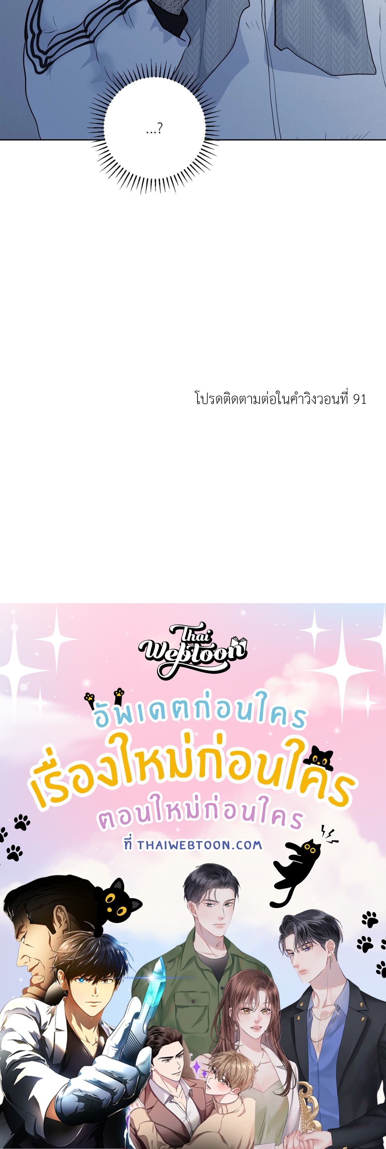 หน้า 122