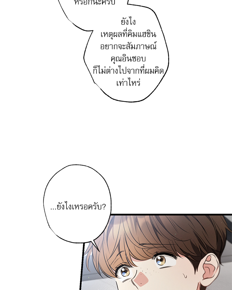 หน้า 101