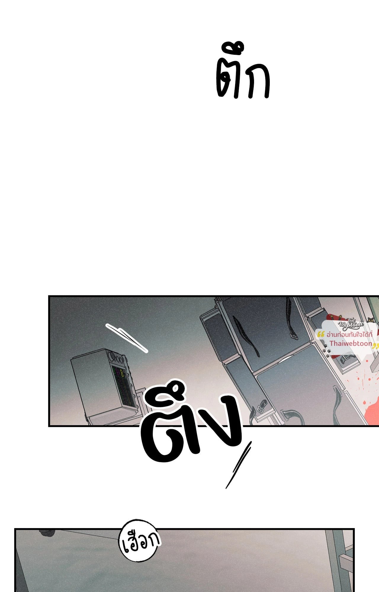 หอกแห่งวิญญาณ | Ghost Window ตอนที่ 76 - รูปที่ 2