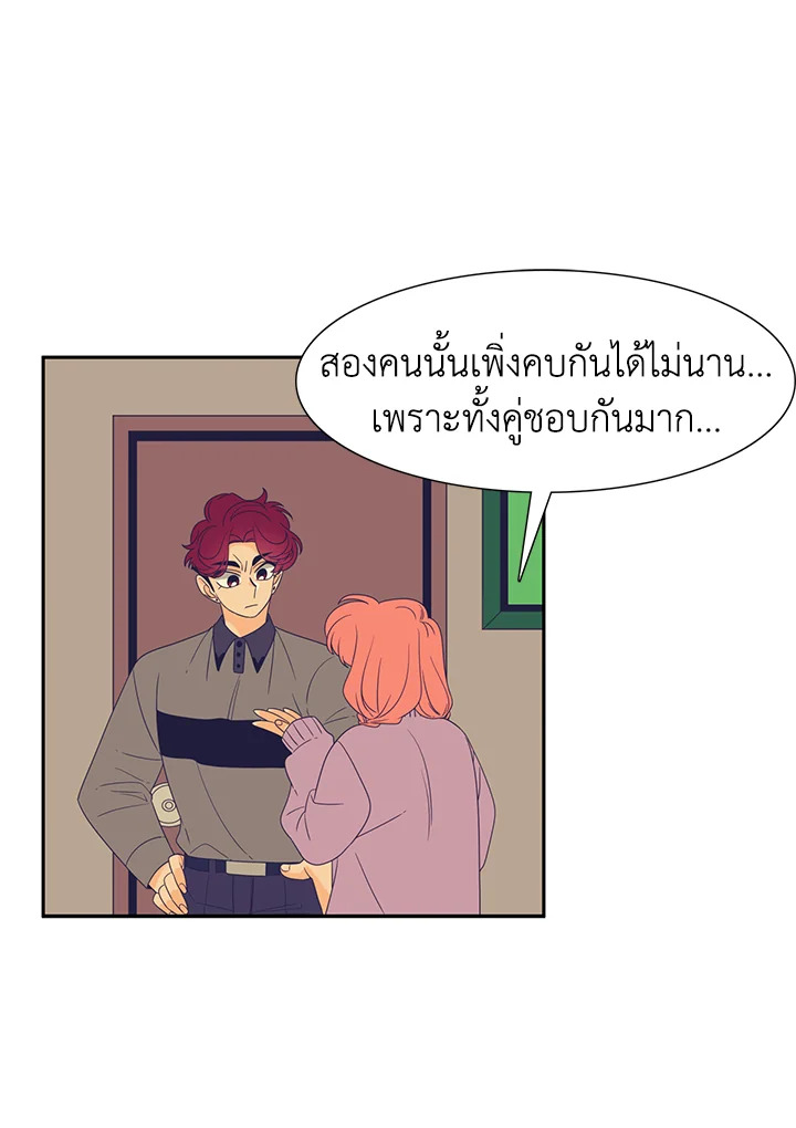 หน้า 52