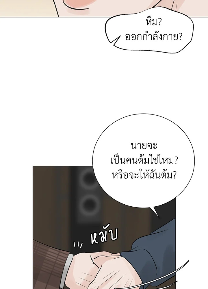 หน้า 61