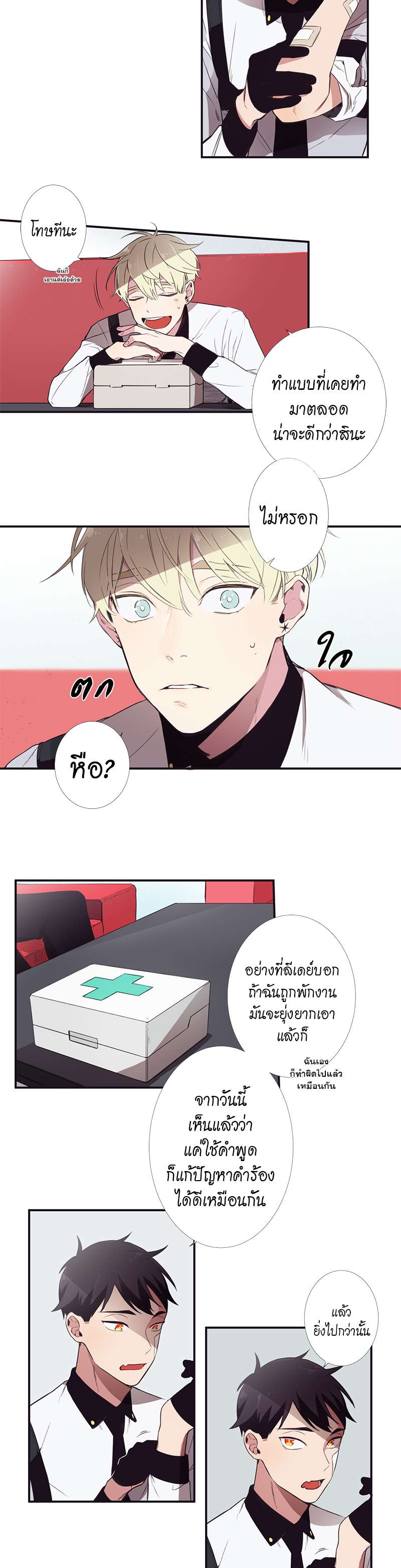 หน้า 26