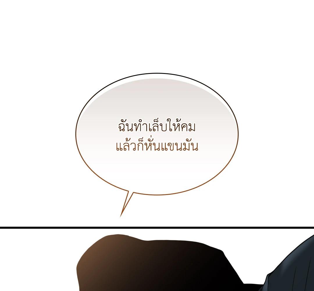 หน้า 80