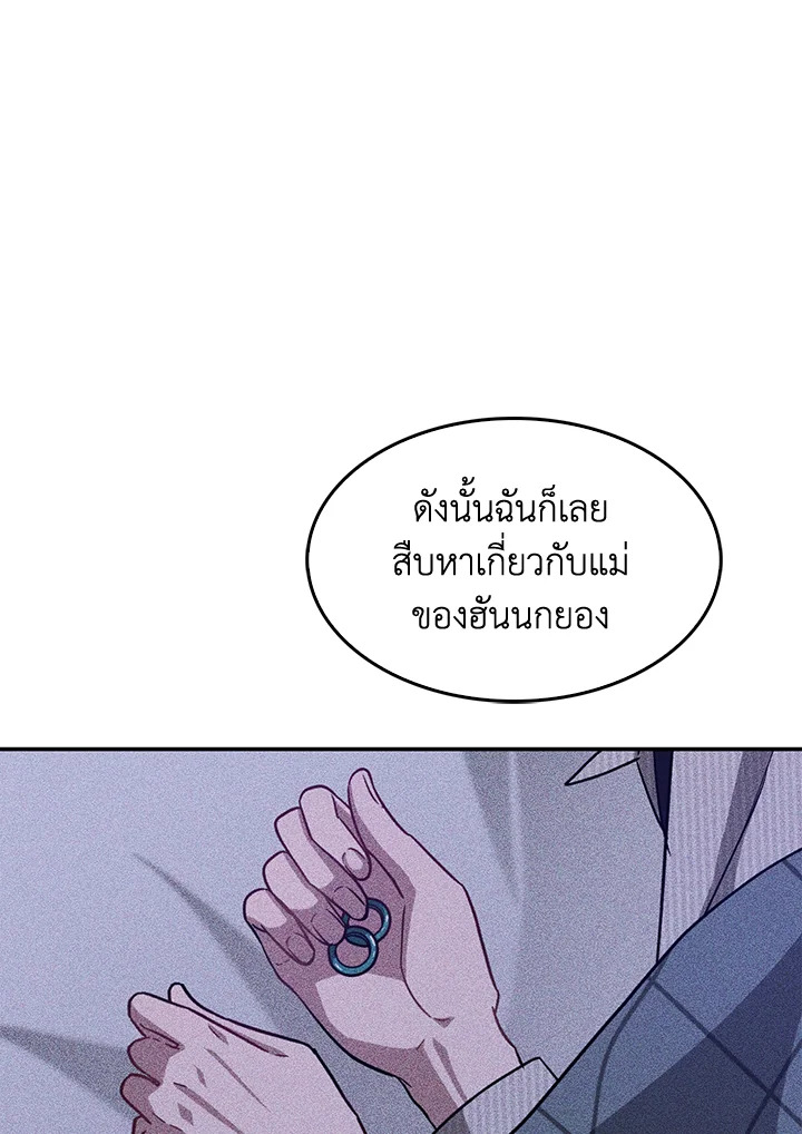 หน้า 108