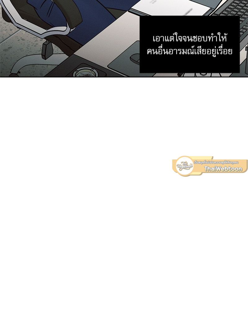 หน้า 99
