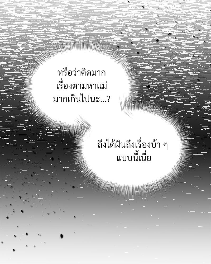 หน้า 129