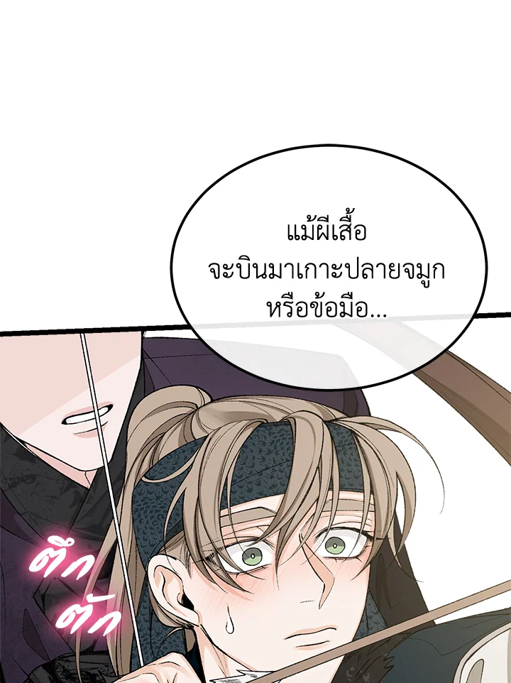 หน้า 60